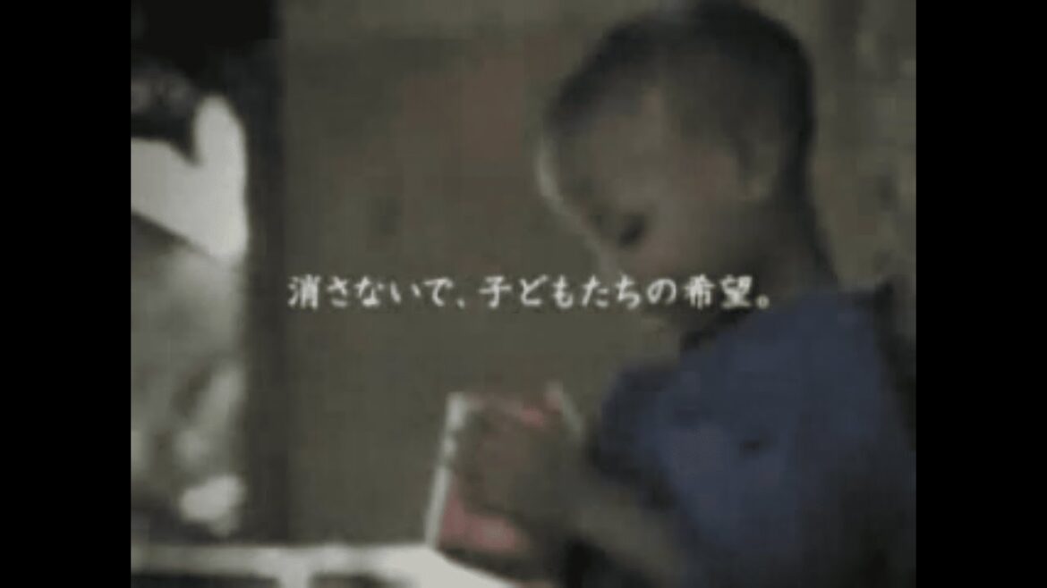 ACジャパン CM 2009年度 支援キャンペーン「hopeを消さないで」