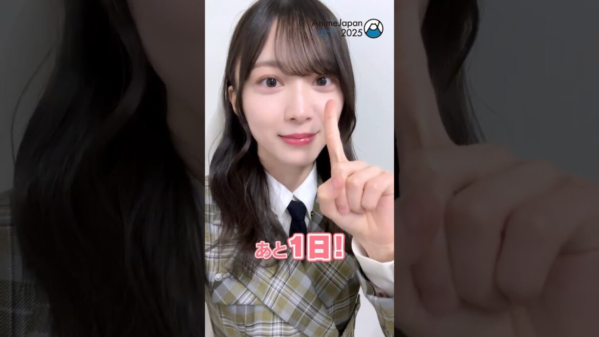 【櫻坂46 森田ひかるさん】AnimeJapan 2025まであと1日!