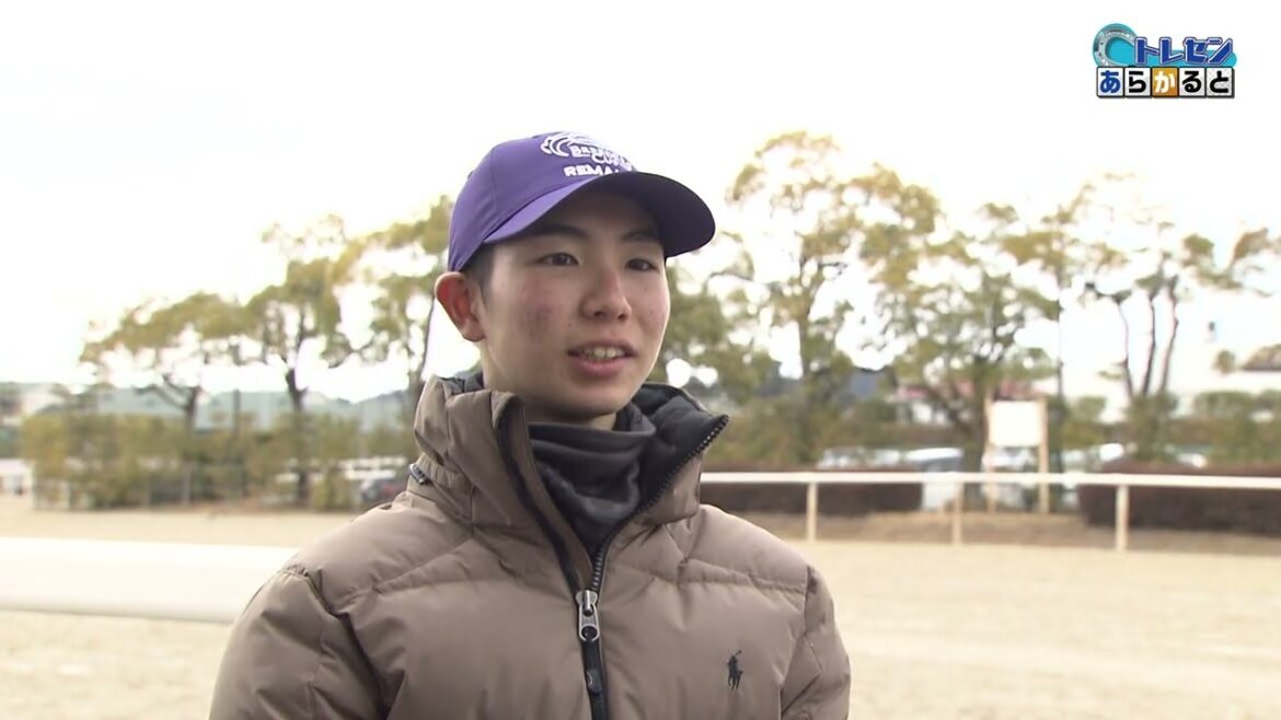 【トレセンまるごと情報局】田山旺佑 騎手初勝利インタビュー