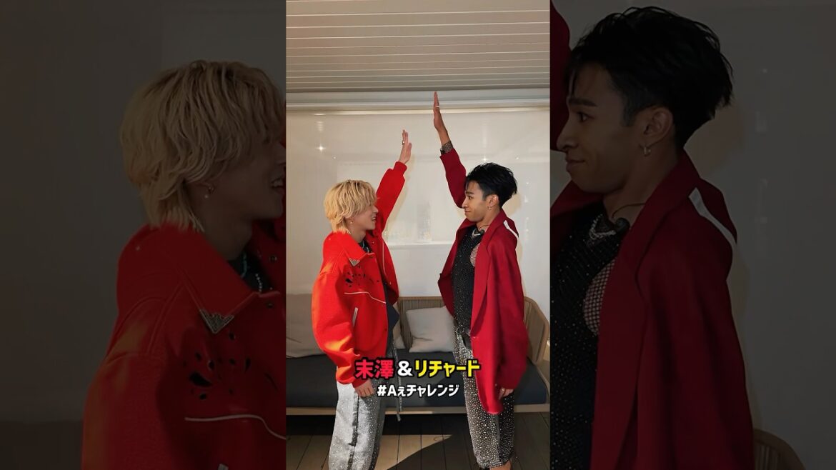 #Aぇチャレンジ🗼〜末澤&リチャード編〜 みんなの挑戦も待ってるよ🔥1st ALBUM「D.N.A」2.18 Release #末澤誠也 #草間リチャード敬太 #AぇDNA #Aぇǃgroup