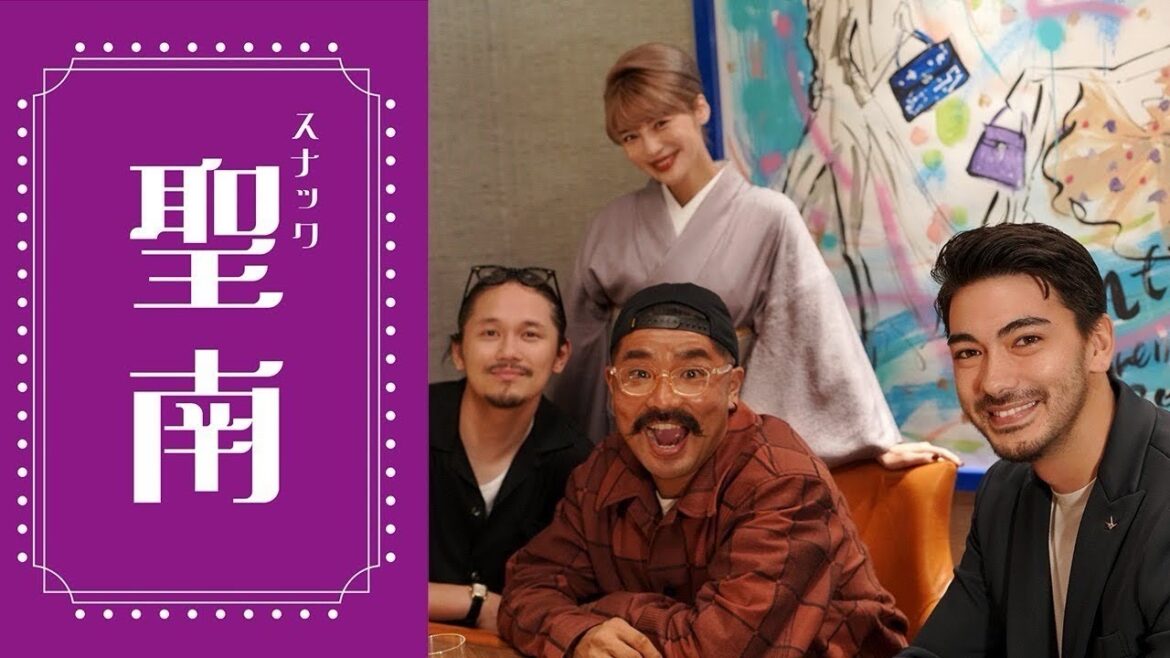 【スナック聖南】本日のゲストは…宮城大樹さん、島一平さんです!!
