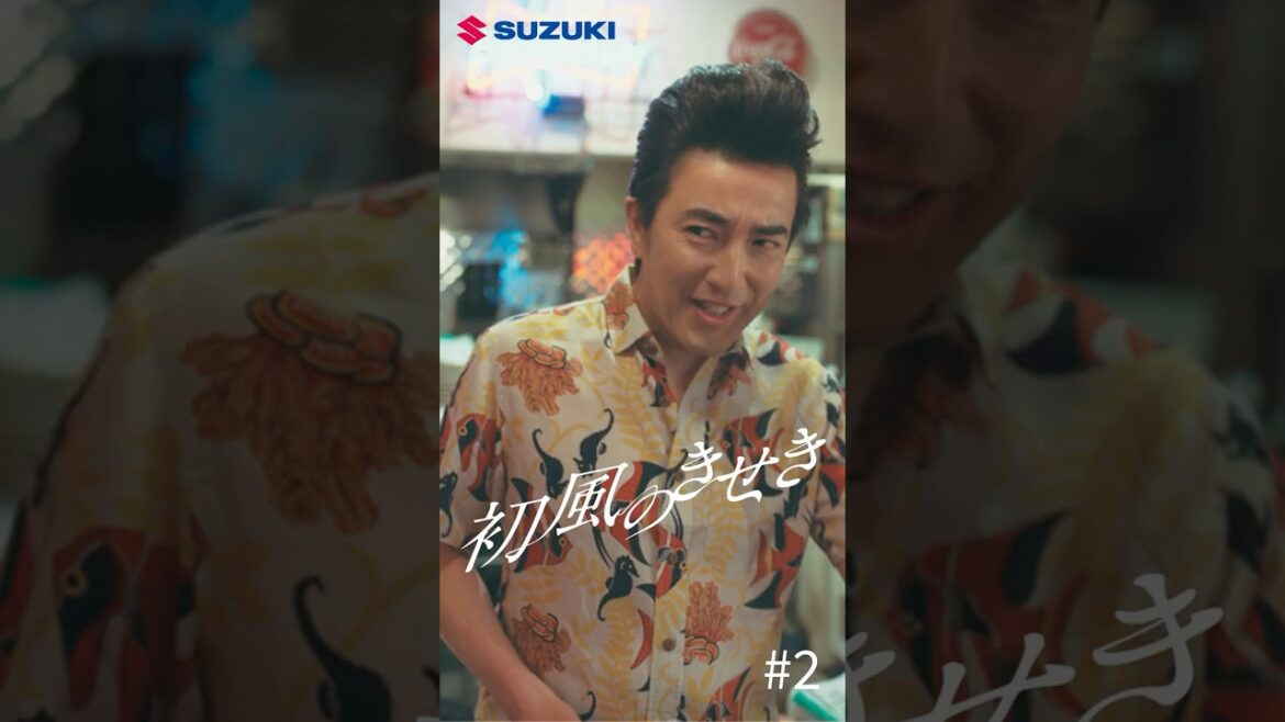 癖強マスターはまさかの〇〇乗り⁉ 【初風のきせき】2話│スズキWEBショートドラマシリーズ