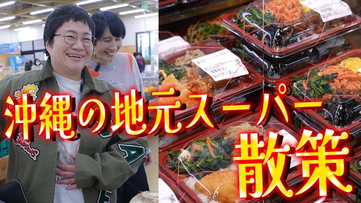 星のや沖縄へドライブ!地元のマーケットにも寄っちゃうよ〜