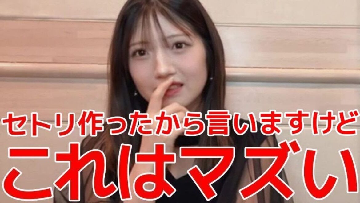 【村山彩希】 卒業コンサートのセトリに込めた想い&「ゆいりー」MVを見た感想 【AKB48】