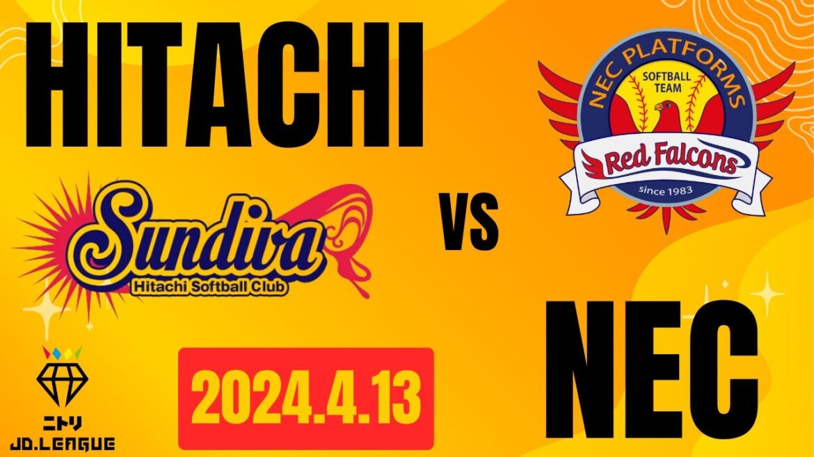 【限定配信】日立vsNEC JDリーグ2024第1節大垣ラウンド 女子ソフトボール