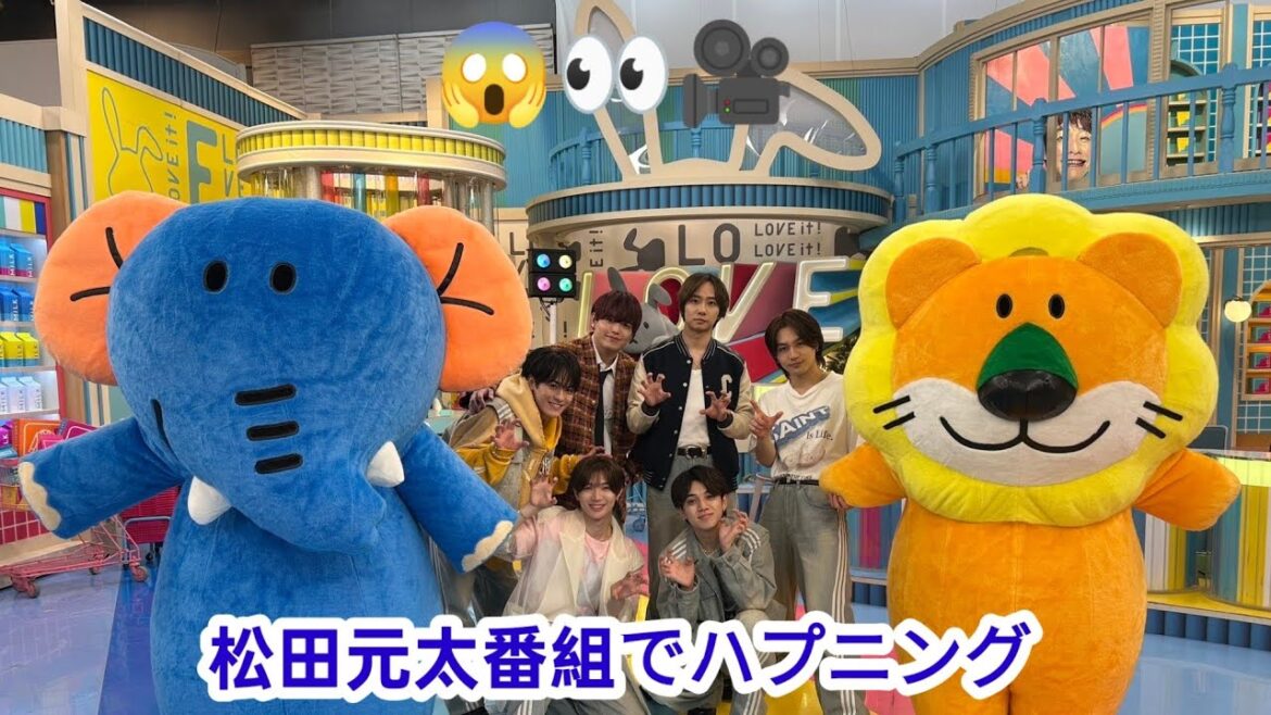 松田仁太「ラヴィット!」 Travis Japan新曲がテレビ初披露 🎤|松田元太『ラヴィット!』でハプニング!Travis Japan新曲テレビ初披露 🎤🎼😱🎥👀🇯🇵