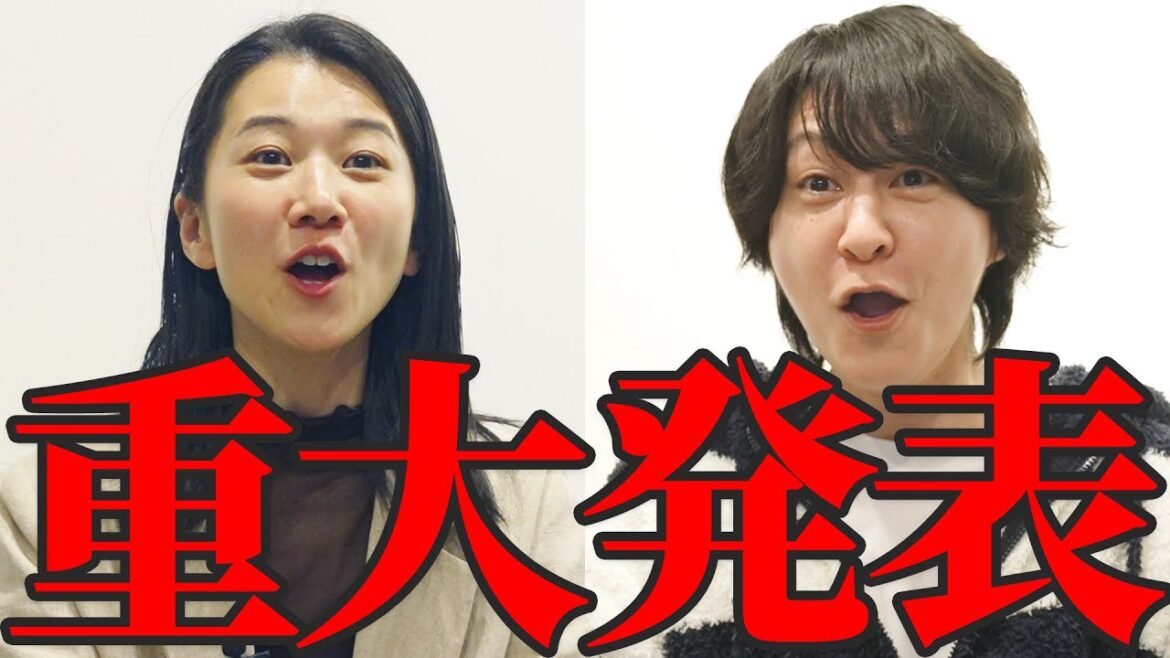 【衝撃】MCたきうえがついに、㊙︎㊙︎㊙︎㊙︎就任!?