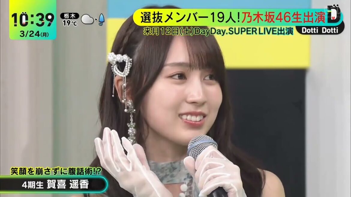 腹話術を披露する賀喜遥香さん 2025/03/24