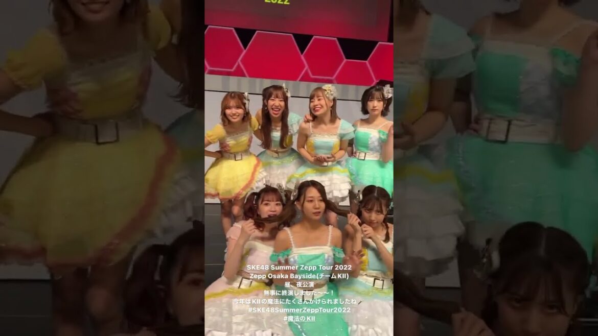 SKE48 チームKⅡたこ焼き美味しかった 集合 Zepp Osaka Bayside #shorts 2022.08.27 #SKE48SummerZeppTour2022