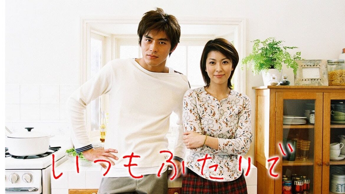 ドラマ『いつもふたりで』1話~3話 💥Itsumo Futari de (2003)💥 Full HD