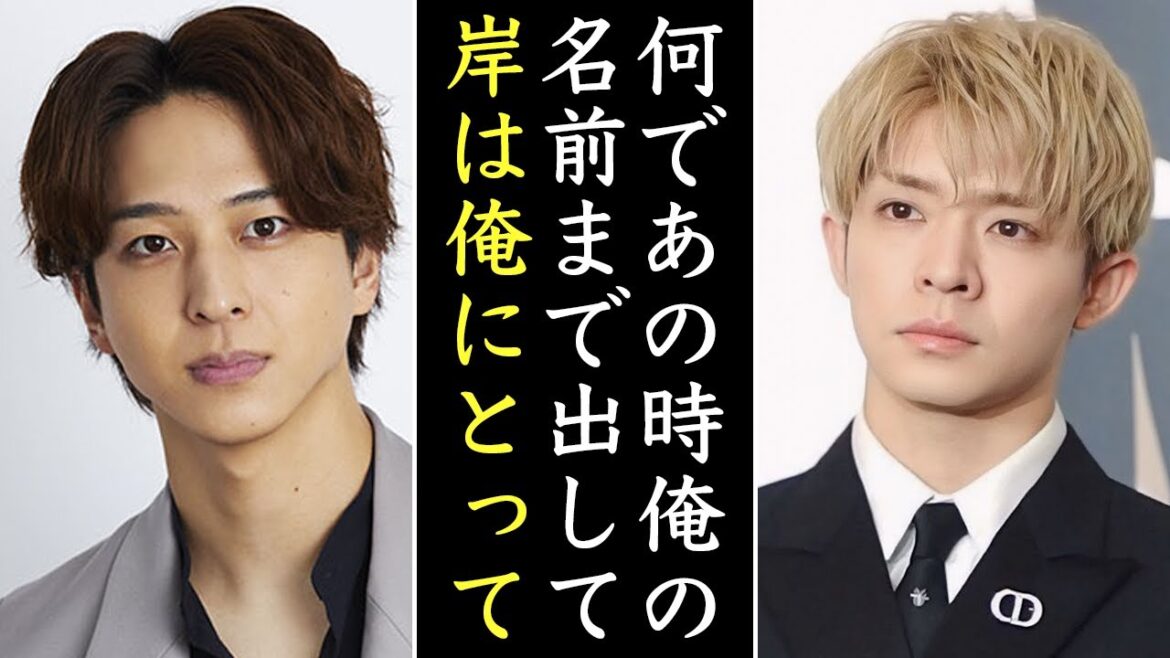 関係者が語る…Mステで寺西拓人が岸優太の名前をあえて出した理由に涙が止まらない
