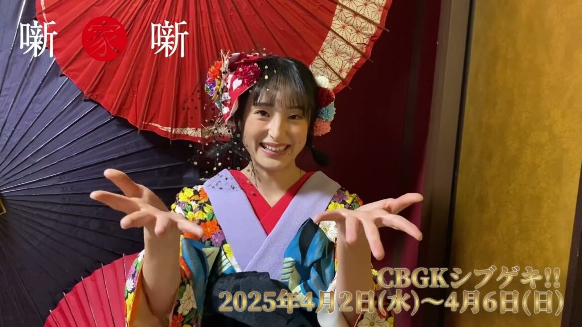 川原美咲_コメント動画