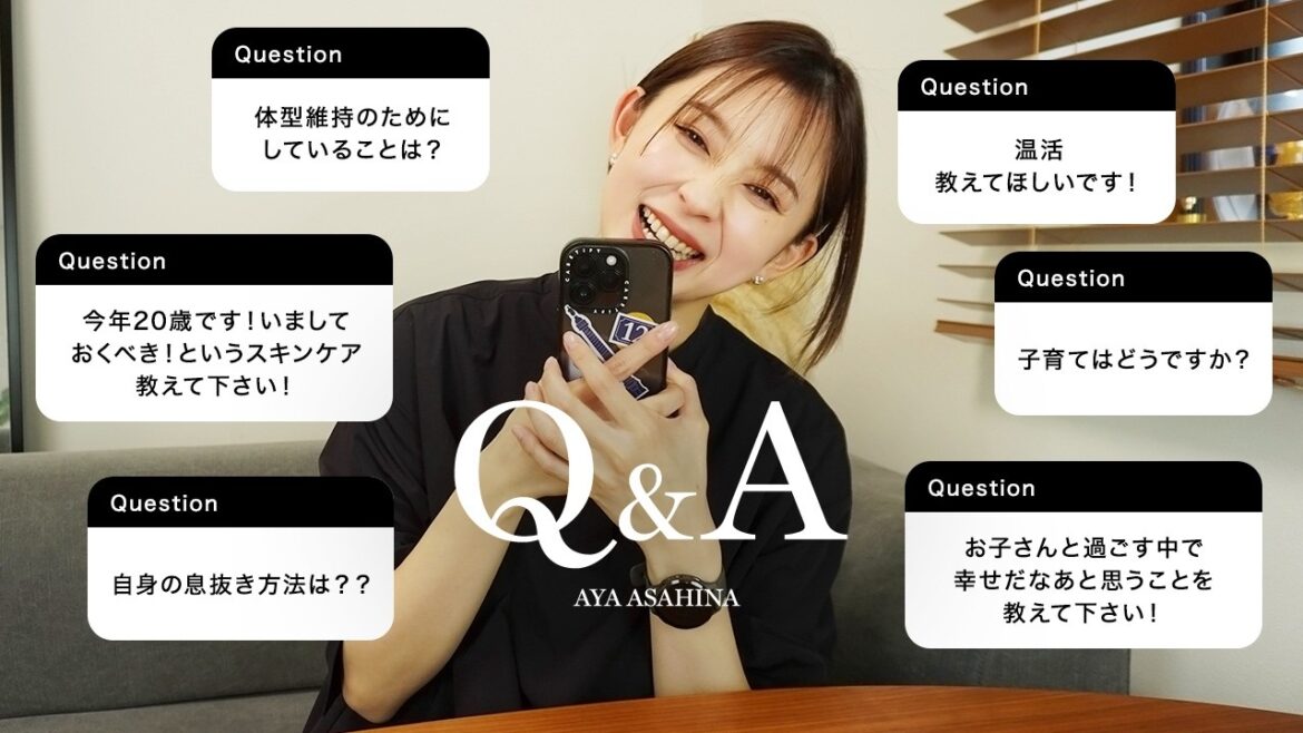 Q&A|インスタで募集したコメントに答えていきました😎