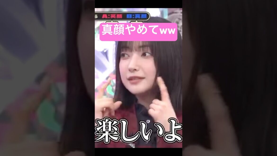 病んでるとネットで噂になってしまいそうな #大園玲 #shorts #櫻坂46 #アイドル #そこさく #そこ曲がったら櫻坂