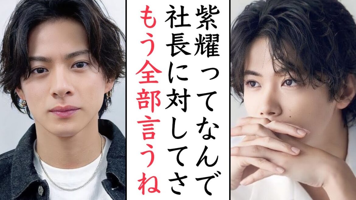 関係者も気になった平野紫耀の滝沢秀明への態度とは・・・
