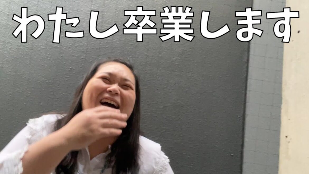 【神保町卒業】後輩をおとしいれてから卒業しようとする先輩【靴が無い】