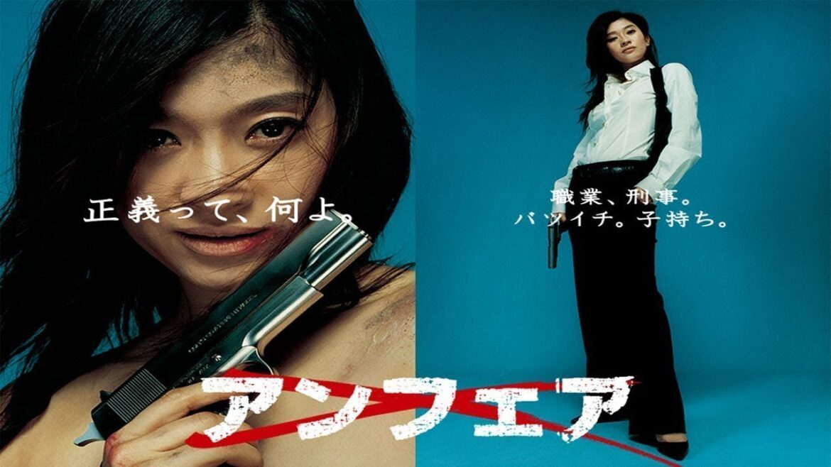 ドラマ『アンフェア』7話~8話 🌸🌸🌸 Unfair (2008) Full Ep HD #1080p