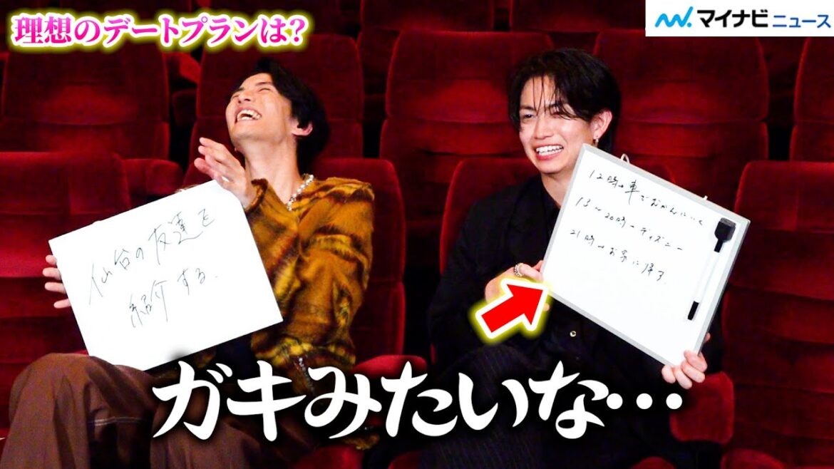 【女神降臨】渡邊圭祐&網啓永、個性溢れる理想のデートプランにお互い爆笑!撮影裏話にも注目! 『女神降臨』インタビュー