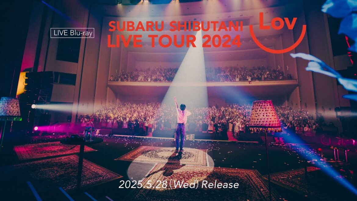 渋谷すばる – Live Blu-ray「渋谷すばる LIVE TOUR 2024 Lov U」Digest Movie(2025.5.28 Release)