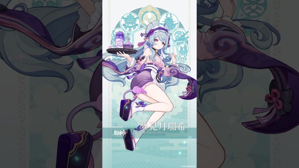 【原神】睦み合う綺羅の夢——夢見月瑞希