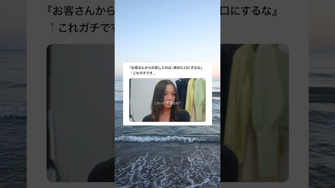 【知ってた?】風俗嬢の鉄則がコレ…#続きはbumpで #五反田ほいっぷ学園#X #2ch面白いスレ