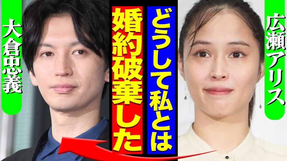 大倉忠義が一般人と電撃結婚、広瀬すずが”婚約破棄”された真相に驚きを隠せない!デキ婚の裏側がヤバすぎる…【SUPER EIGHT】【芸能】