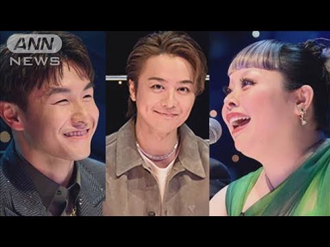 EXILE TAKAHIROと渡辺直美が審査員に! 「ギリのギリまで」初体験の緊張感(2025年3月28日)