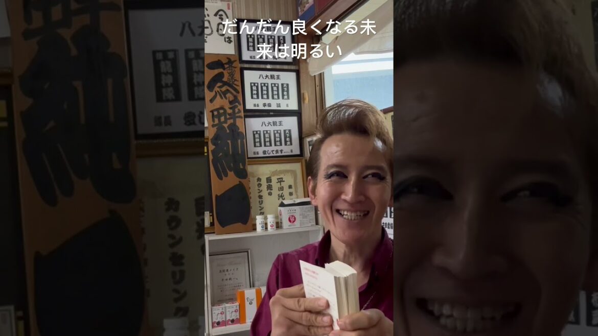 @ひとりさんの毎日いいことが起きるいいこと占い 何があっても大丈夫天があなたを守っているから