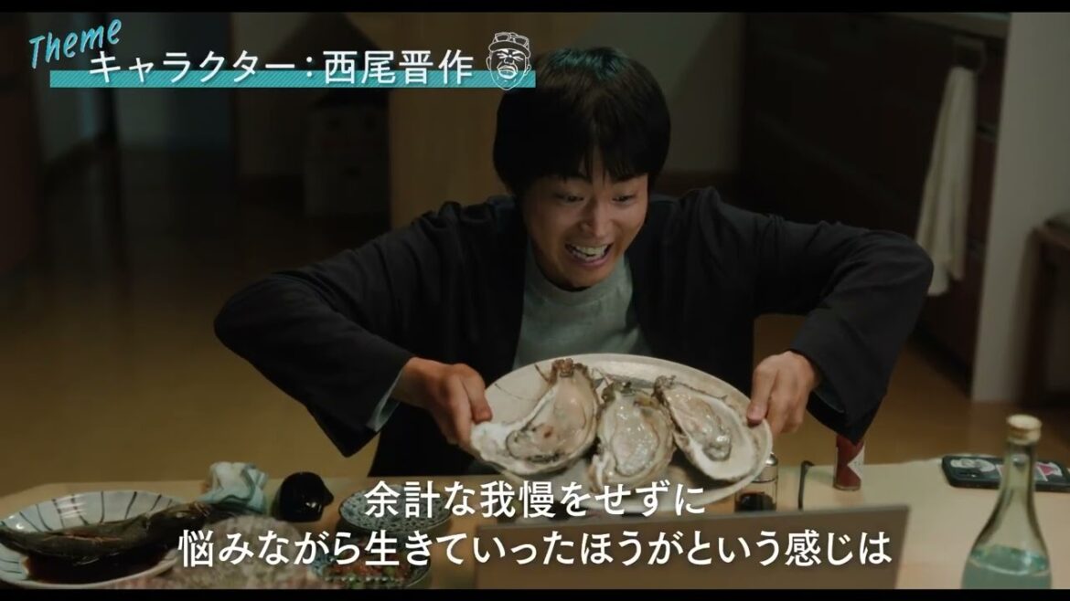 菅田将暉&井上真央&岸監督が、熱く語る!映画『サンセット・サンライズ』泣き笑いガイド【2025年1月17日公開】