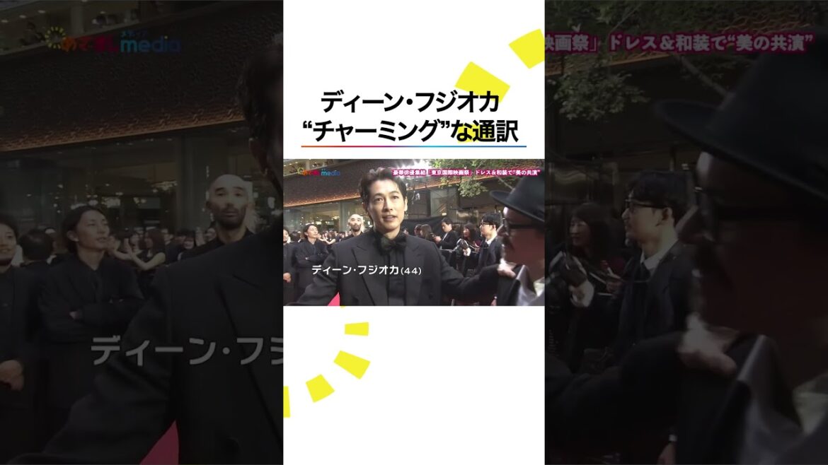 本編こちら👆#ディーン・フジオカ #マイク・ウィルアン #めざましテレビ #shorts