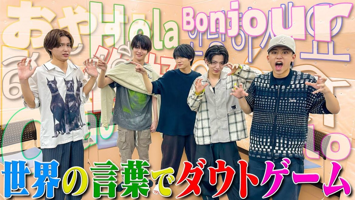 Lil かんさい【世界の言葉で胸キュンダウト】ウソ芝居を見破れ⁉️