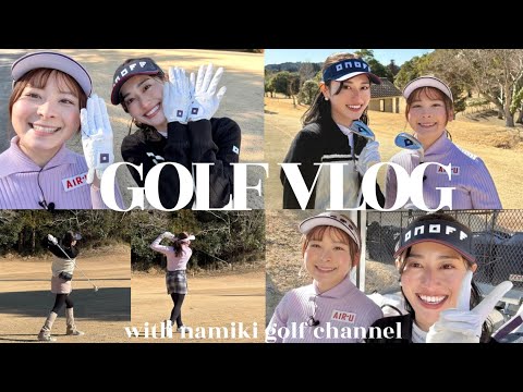 【ゴルフコラボ⛳】なみきさんとウェアファッションチェック&カート移動中の女子トークを大公開!