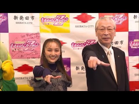 “一通の手紙”でライブ実現!ももクロ・百田夏菜子さん 4月のライブ開催を前に新潟・新発田市へ「気持ち盛り上がってきている」 (25/03/27 19:12)