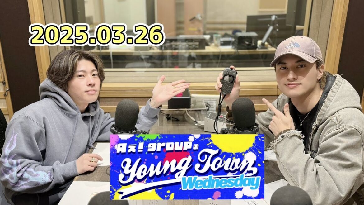 Aぇ! groupのヤングタウン 2025.03.26【小島末澤回】