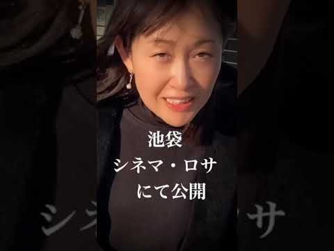 映画「還ら去る君へ」★スペシャル企画『 #出演者動画de告知チャレンジ !!』第10弾 『階段ダッシュ!』編 #わたなべなたわ) #映画 #インディーズフィルム