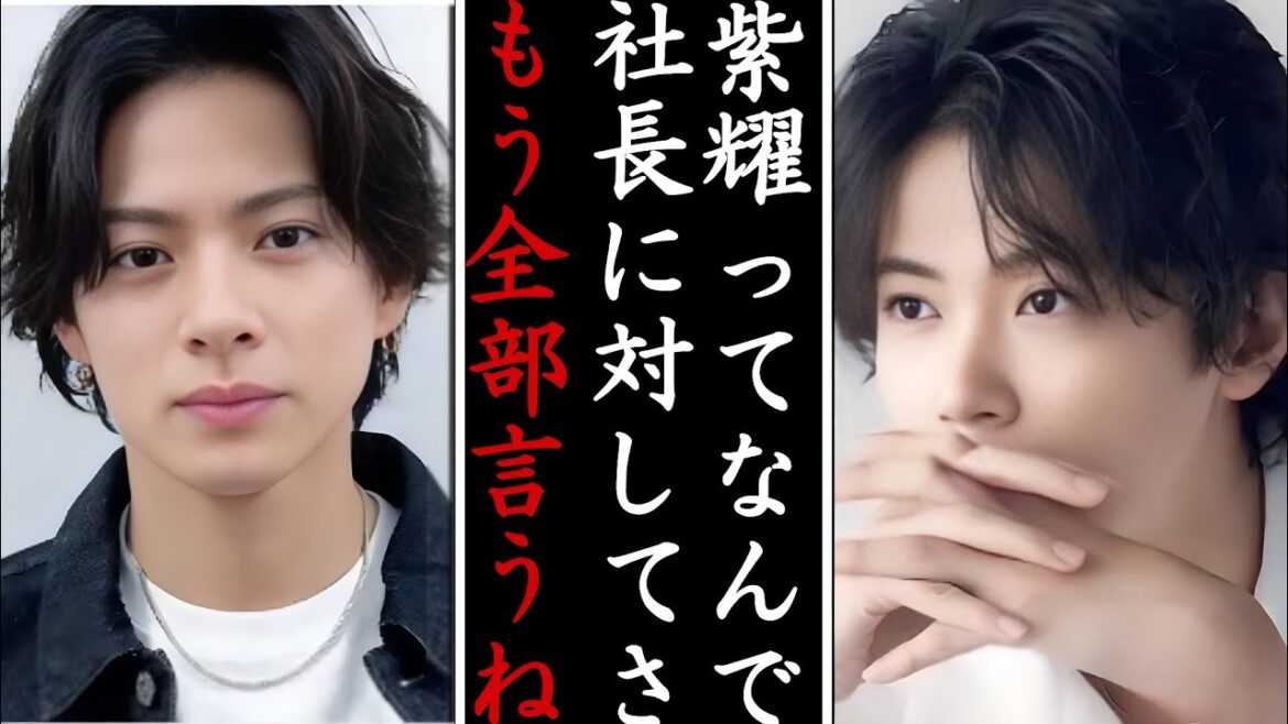 💥関係者も気になった平野紫耀の滝沢秀明への態度とは⁉️・・・