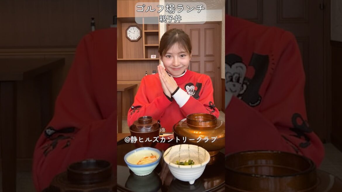 #後藤楽々 ゴルフ場ランチ~親子丼~ サンドイッチも食べてラウンド頑張ります✨#セントフォースゴルフクラブ#ゴルフ #ゴルフ飯 #golf