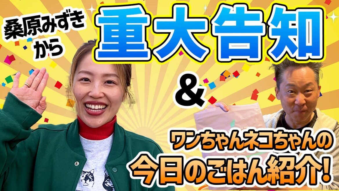【誕生祭告知!】わんずとにゃんずのごはん大公開!