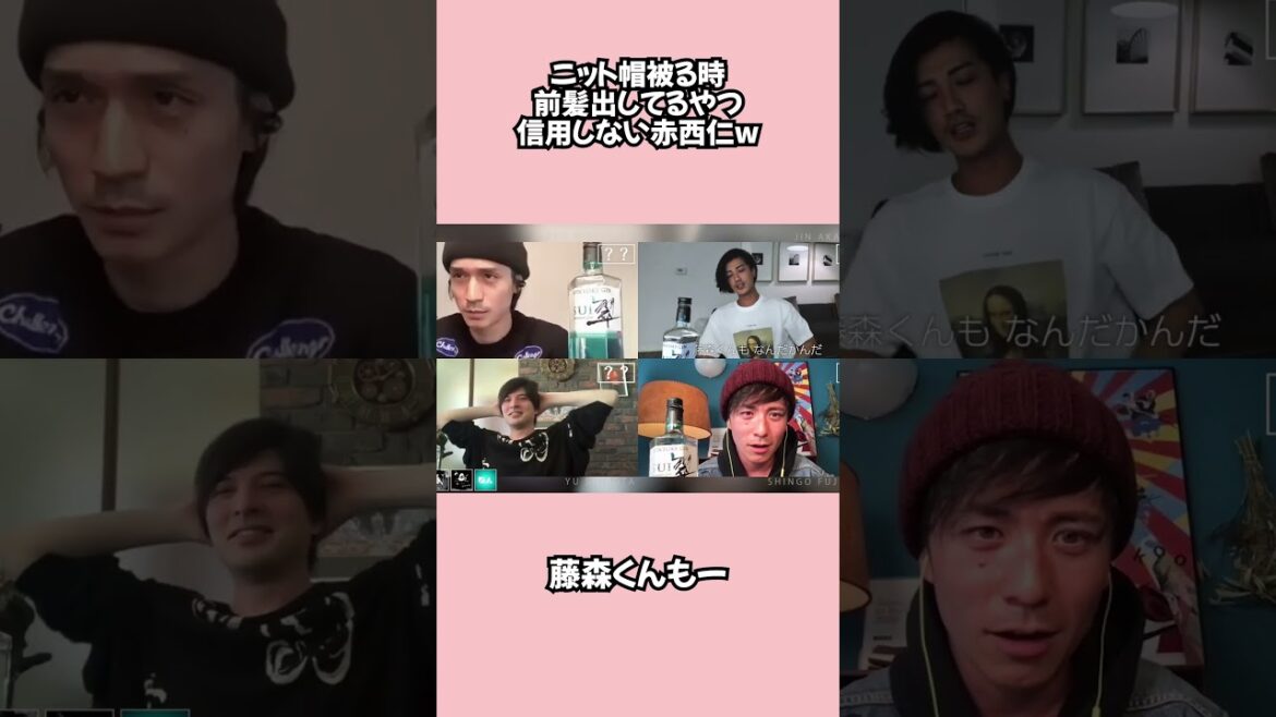 【人狼】赤西仁にディスられて傷つく藤森w #人狼 #赤西仁 #錦戸亮 #藤森慎吾 #shorts