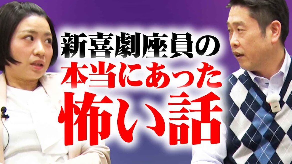 覚悟してごらんください…💀⁉