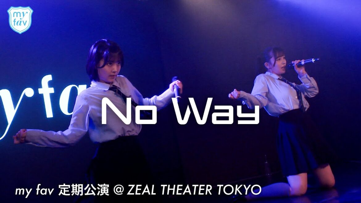 my fav(マイファブ)/ No Way(定期公演@ZEAL THEATER TOKYO)【LIVE ver. full】