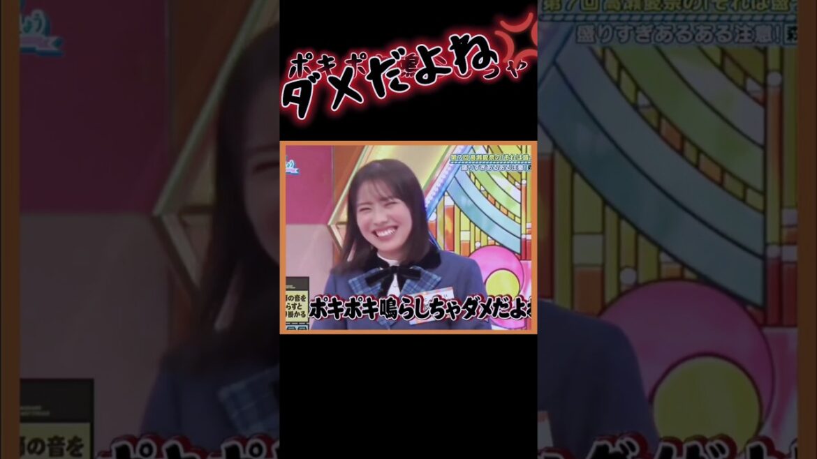 【日向坂46】関節の音を鳴らすと殴り掛かってくる森本茉莉💥🤛#日向坂で会いましょう #森本茉莉#オードリー若林 #shorts