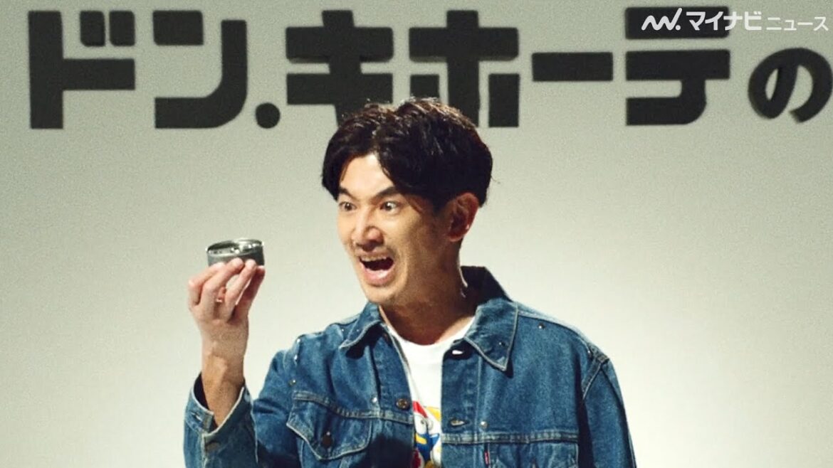 永山瑛太、ツナ缶片手に叫ぶ!「なんだこれは」ドン・キホーテ 情熱価格 新CM 公開