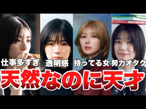 【神に選ばれた女】櫻坂46藤吉夏鈴の天才すぎるエピソード10選!