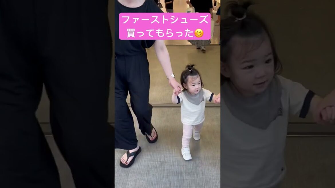 赤ちゃんファーストシューズで歩いてみた!