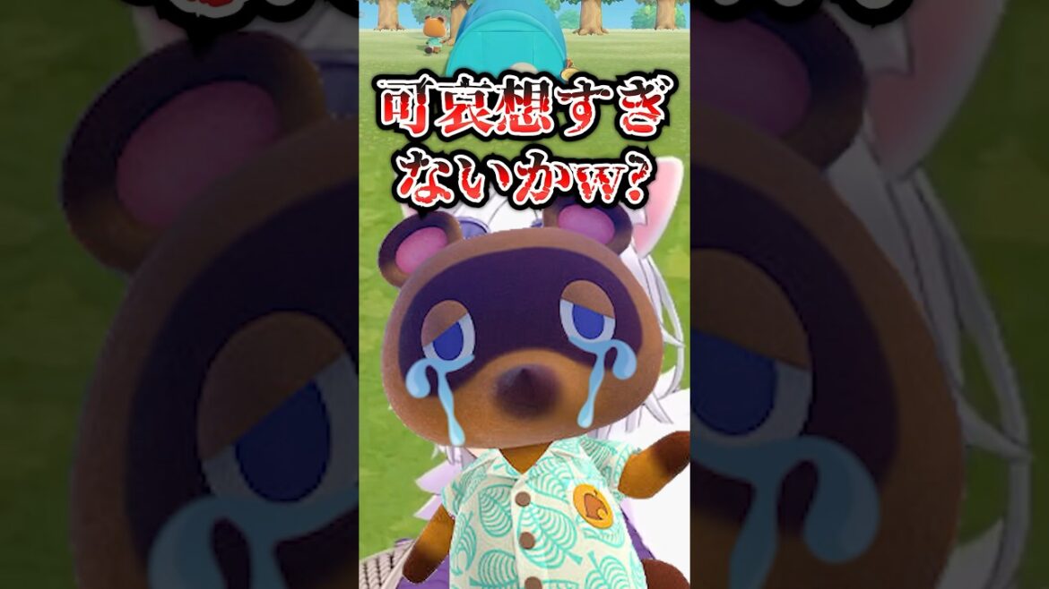【#切り抜き 】優しくなったり怒ったりと情緒不安定すぎるVtuber笑 #あつ森 #vtuber #ゲーム実況