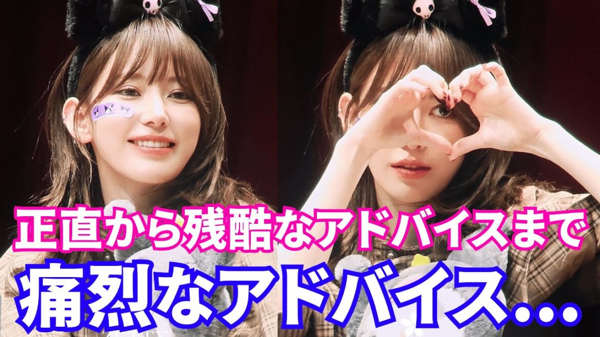 【LE SSERAFIM】宮脇咲良の痛烈なアドバイスが注目を集める。