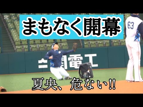 ~コケてハニカム夏央~