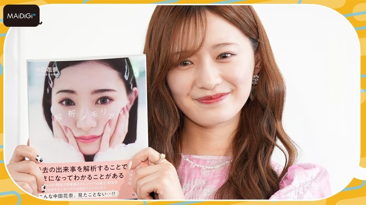 中田花奈、元乃木坂46のプロ雀士 “グラビア”の仕事は「大好き」 結婚願望も明かす