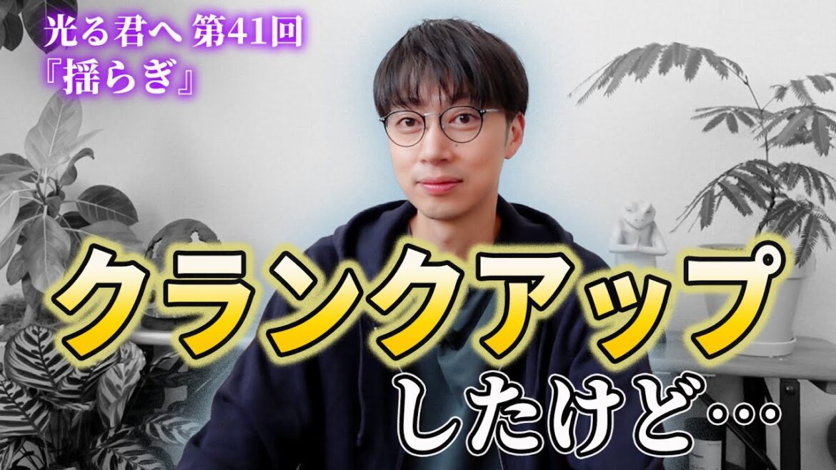 【光る君へ】第41回金田の家で観てすぐ感想を話す!【はんにゃ.金田】